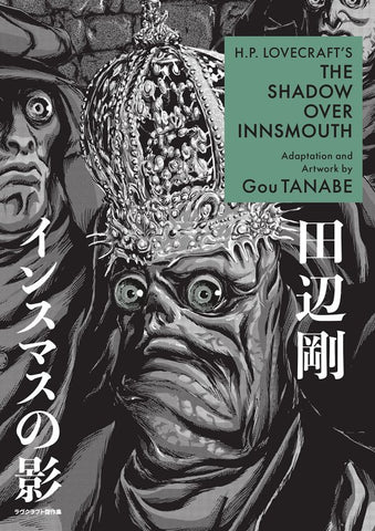 H.P. Lovecraft's The Shadow Over Innsmouth Vol. 1 TP