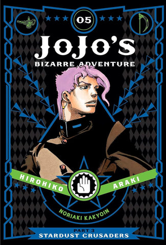 JoJo's Bizarre Adventure: Part 3 - Stardust Crusaders Vol.5