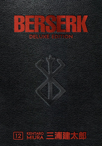 Berserk Deluxe Edition Book 12