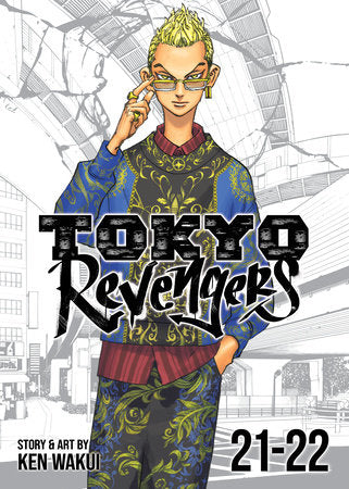 Tokyo Revengers (Omnibus) Vol. 21-22: 11 - Paperback